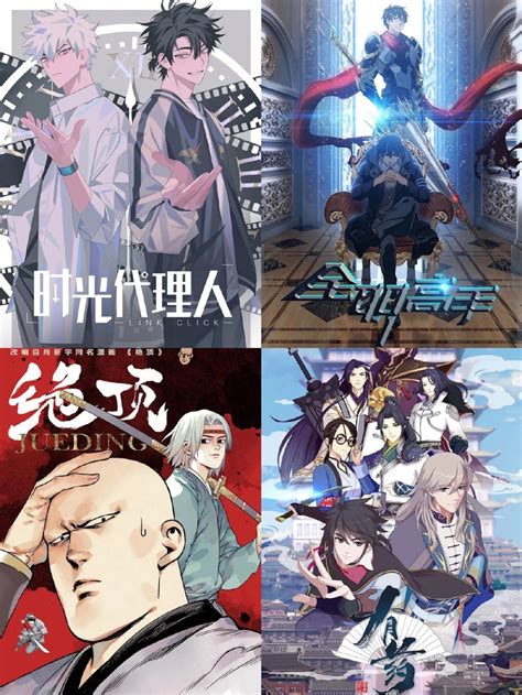 《星辰战记》漫画封面——51漫画免费在线阅读