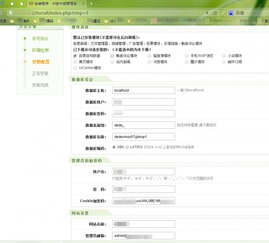 六个步骤搞定更换网站服务器及域名维护
