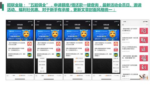 互金产品微信公众号新媒体运营与服务器域名部署的协同策略