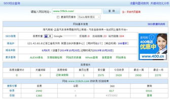 两个域名公用一个服务器的影响及与服务器运行的关联