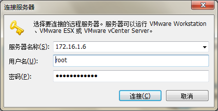 VMware中高效管理域登录服务器运行的实例指南