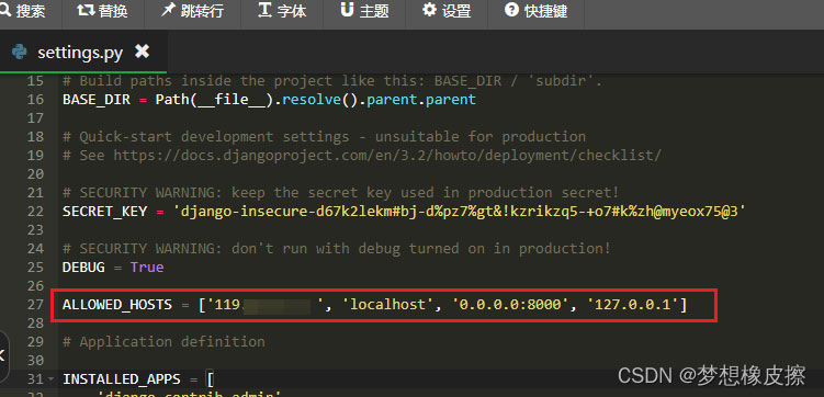 云服务器使用宝塔面板搭建Python环境并运行Django应用的完整指南